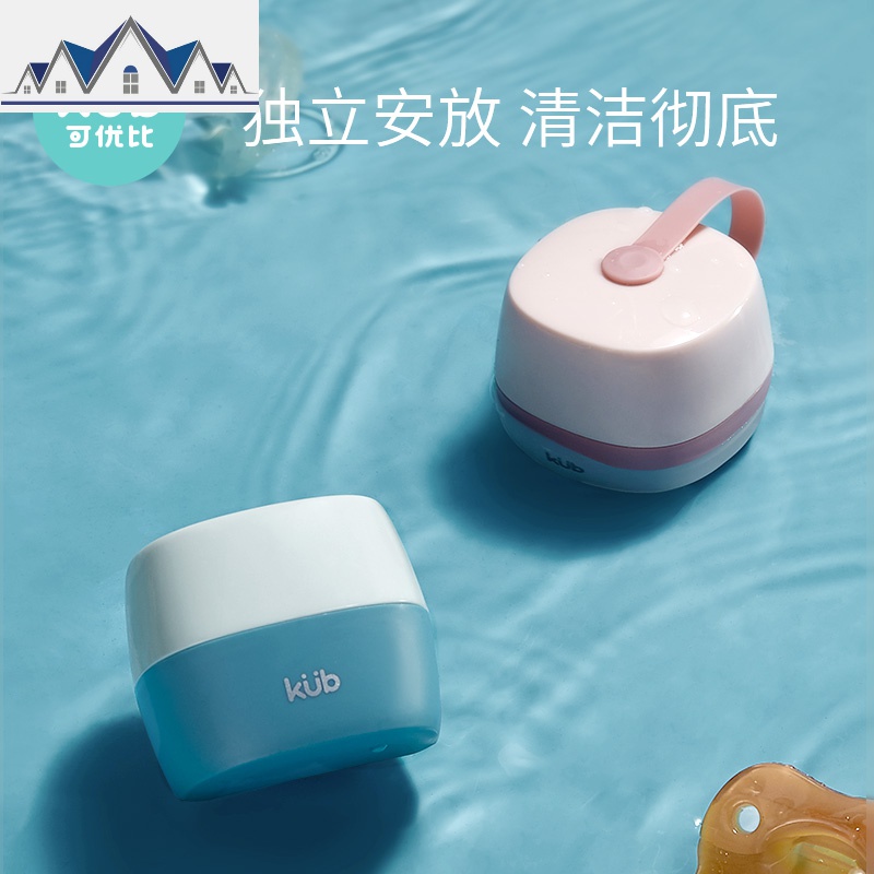安抚奶嘴盒 便携式外出宝宝安抚奶嘴收纳盒 防尘卫生手提盒 三维工匠高清大图