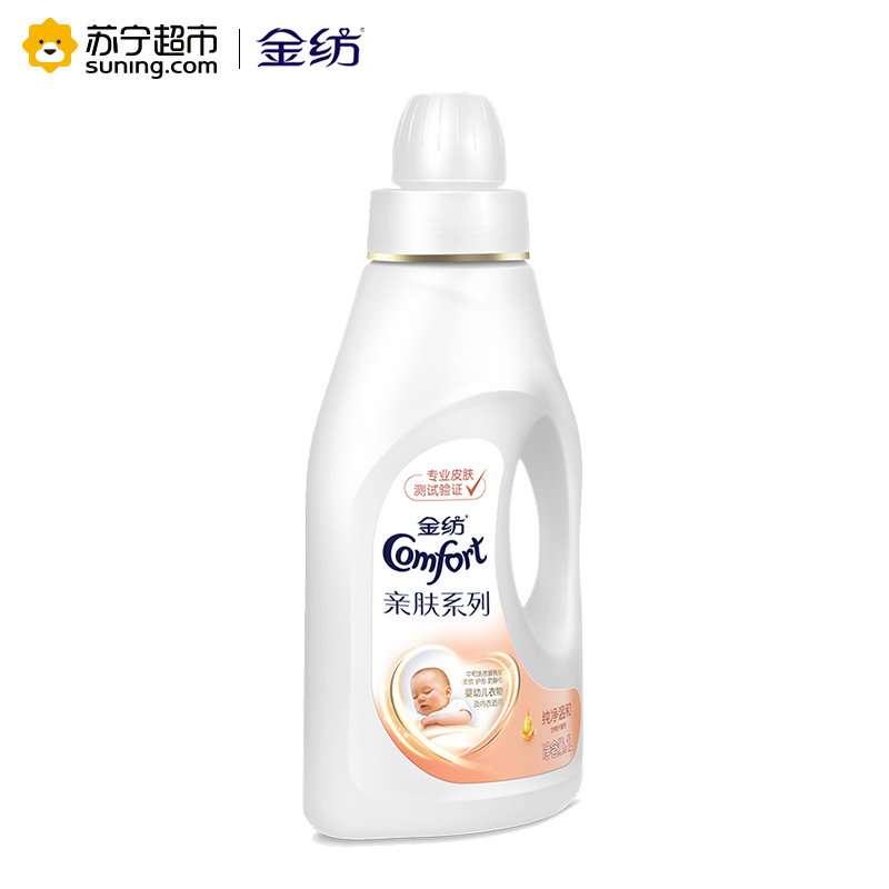 金纺衣物护理剂纯净温和1L+淡雅樱花1L+怡神薰衣草502ml