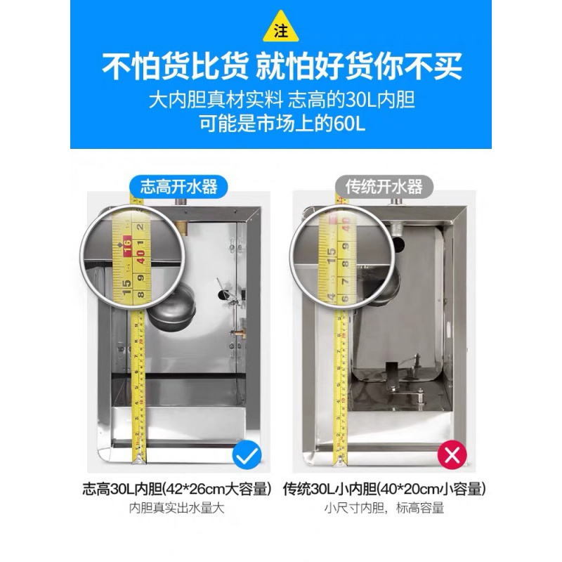 开水器 商用全自动电热开水机 工厂热水器
