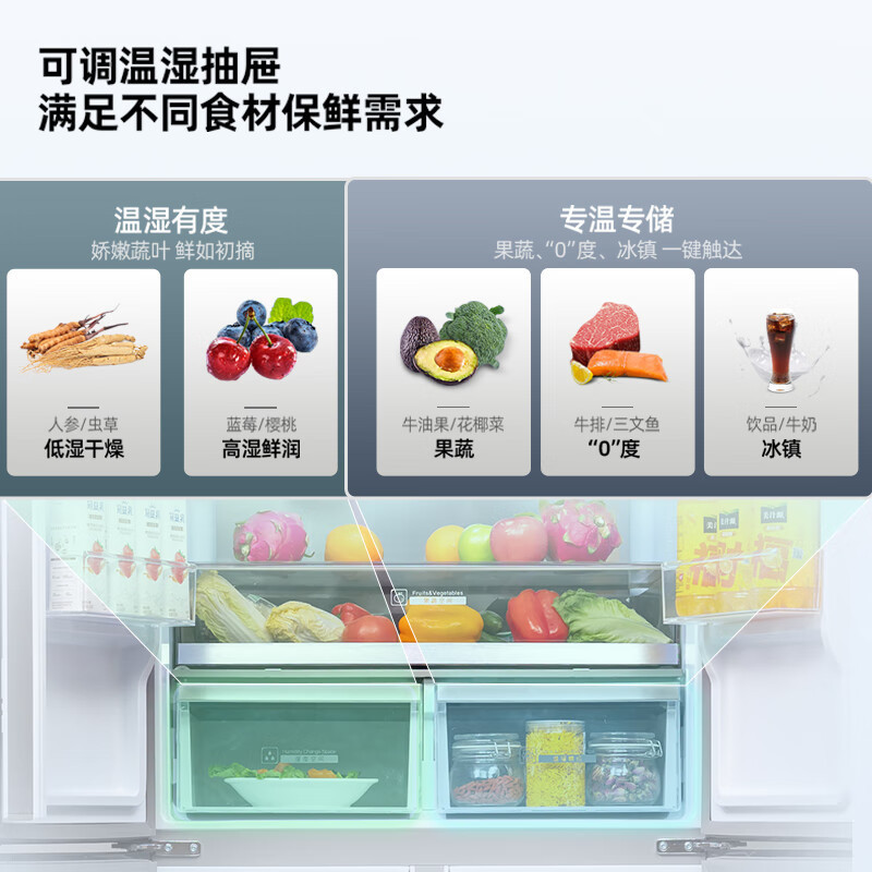 新飞(Frestec)507升十字大容量对开电脑控温一级能效低噪冰箱风冷无霜 净味除菌 BCD-507WK8AT魅影灰
