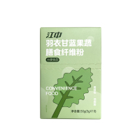江中羽衣甘蓝粉果蔬菜纤维粉膳食纤维官方旗舰店代餐粉1盒装