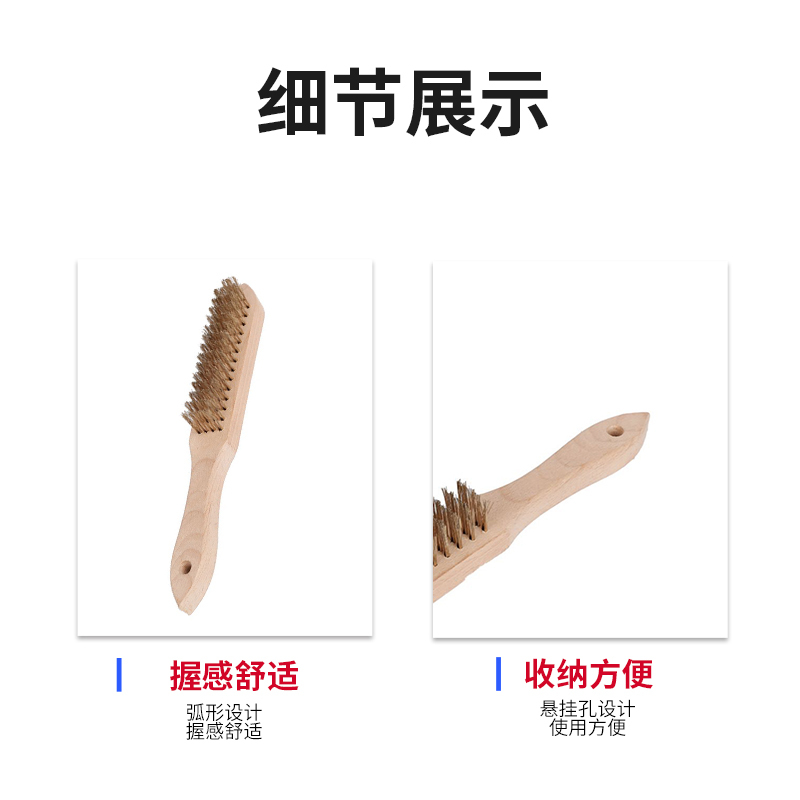 万克宝 木柄钢丝刷 WP253004 把