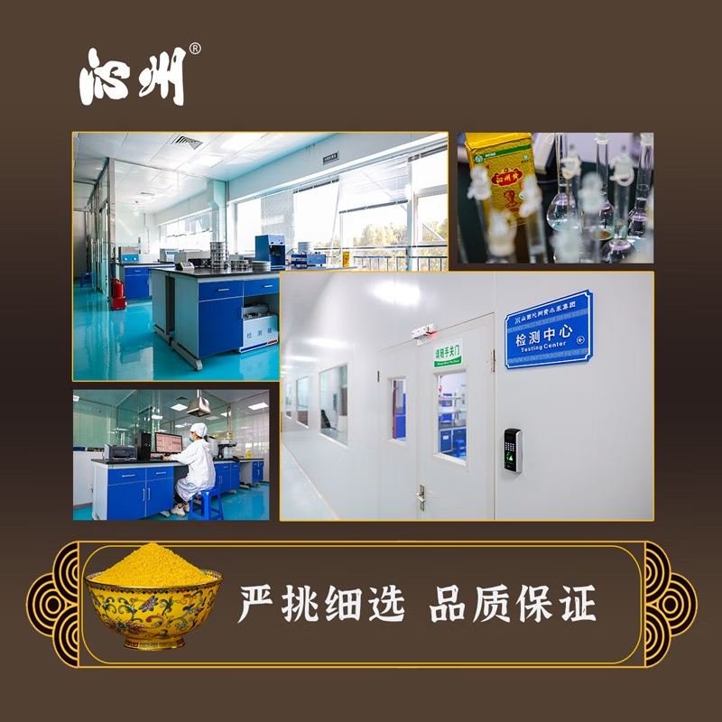 沁州 沁州黄 有机小米礼盒2kg/盒高清大图