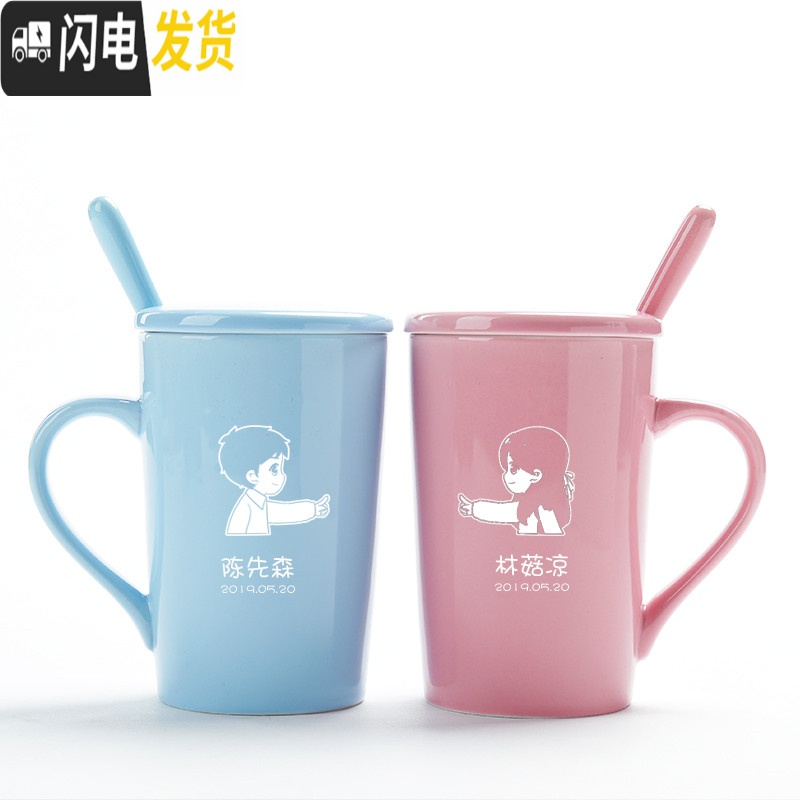 三维工匠创意情侣杯子一对男女款陶瓷水杯定制带盖勺个性可爱马克杯咖啡杯高清大图