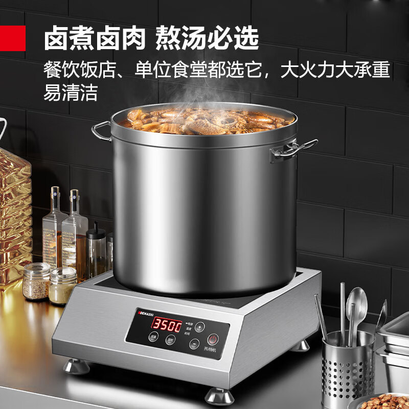 德玛仕DEMASHI商用电磁炉大功率3500W大功率平面商业火锅电池炉不锈钢 IH-TT-3500A高清大图