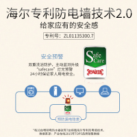 Haier海尔电热水器60升ES60V-U1(E)家用预约洗功率调节变频一级能效竖式立式热水器即热式式热水器智能WIFI
