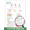 [2本]应用题+数学思维训练 四年级下 [正版]数学应用题强化训练一年级二三四五六年级上册下册人教版小学生专项训练同步练
