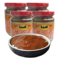 黄皮酱260gX2瓶 宁兴调料 广西南宁特产 肠粉卷筒粉水饺子拌面酱汁沾蘸调料山黄皮果酱调味品
