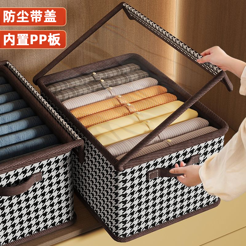 [补贴10%]衣服收纳箱家用衣柜分层整理盒带盖布艺衣物裤子折叠储物箱大容量高清大图