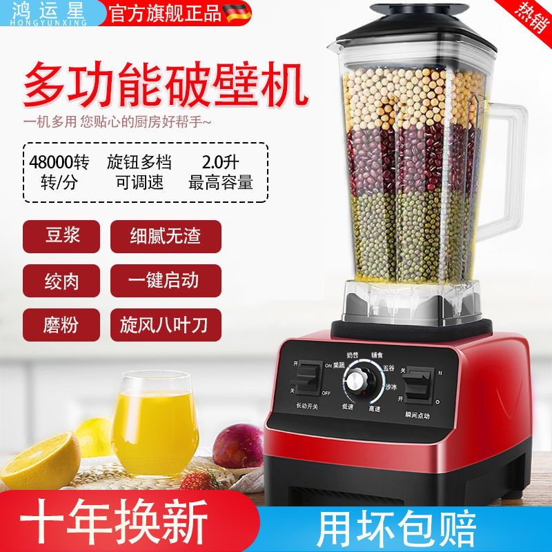 家用普通型-6叶刀-1350W+单刀 德国破壁机家用小型豆浆机商用干湿两用磨粉机绞肉机料理机辅食机