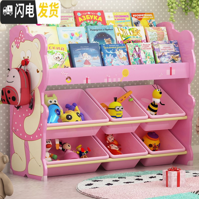 三维工匠儿童玩具收纳架多层置物架子儿童书架宝宝整理架玩具架收纳储物柜收纳柜高清大图