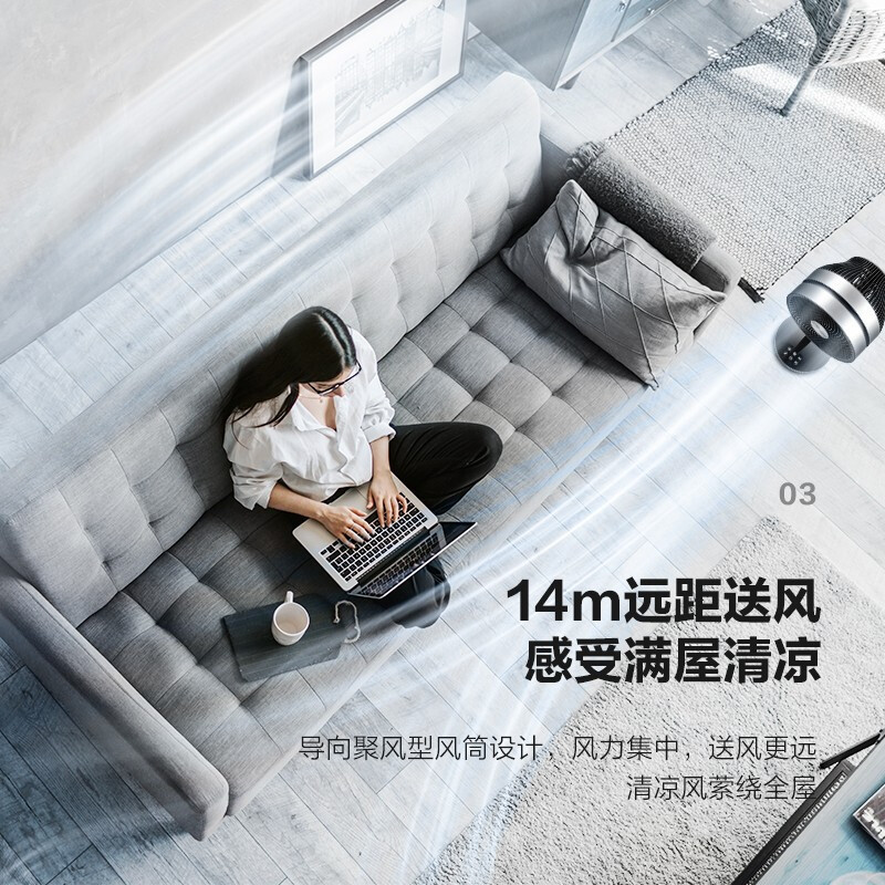 格力(GREE)空气循环扇 FSZ-20X60Bg3 电风扇 落地扇8H定时预约 8挡风速调节 wifi智能遥控 电风扇高清大图