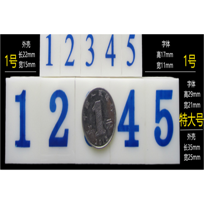 亚信 2号套装亚信英文大写字母ABCD至CYZ 26个字母活字组合号码印章商品纸箱编码做手帐 可与数字符号印章组合使用