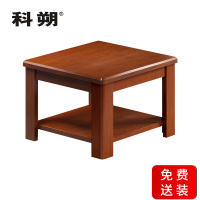科朔 茶几 现代简约 方茶几 KSHS60