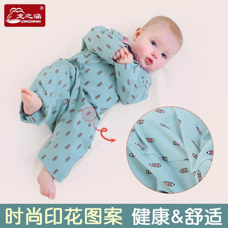 [苏宁自营]龙之涵 初生婴幼儿春秋装连体衣纯棉宝宝春保暖哈衣爬服
