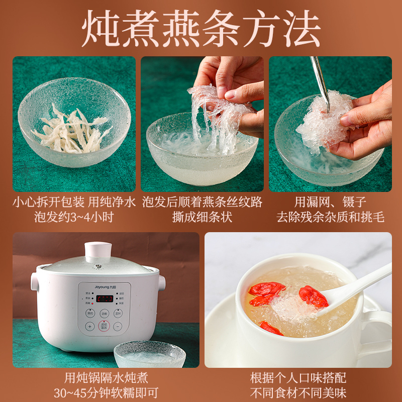 青源堂 燕窝小燕条50g 印度尼西亚进口干燕条 燕窝干盏白燕 老人孕妇滋补品