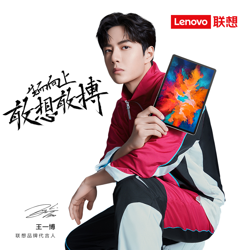 联想平板小新Pad Pro 11.5英寸 学生学习办公娱乐影音平板电脑 莱茵全局护眼 2.5k OLED屏 6GB+128GB WIFI 深空灰