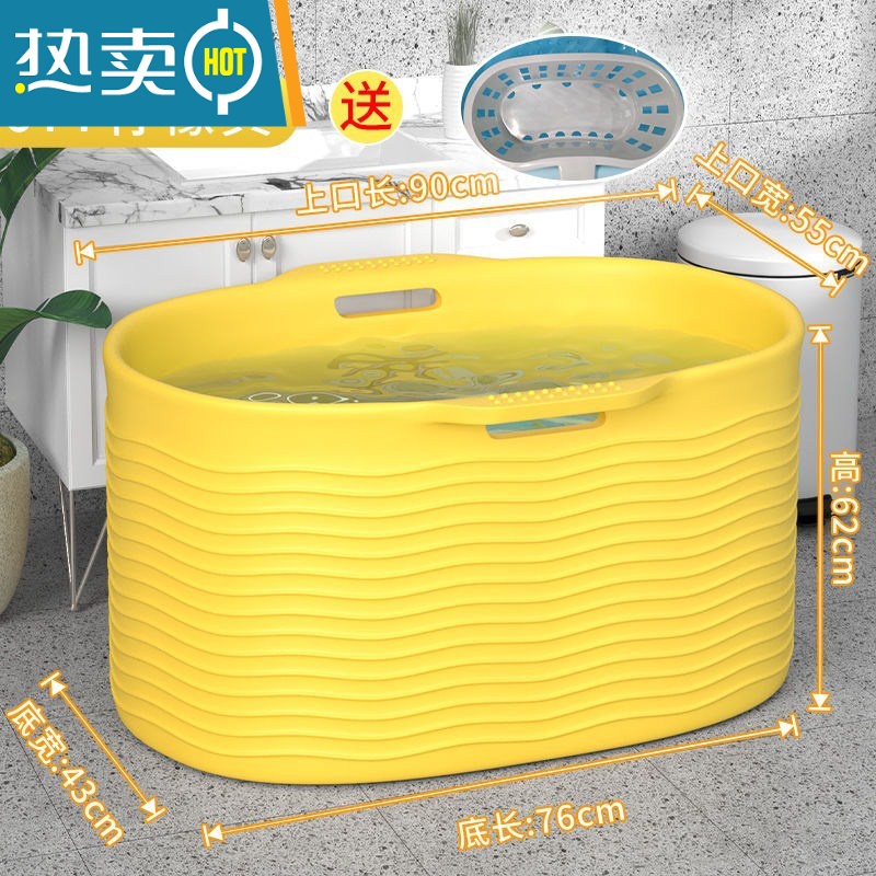 敬平大容量成人儿童全身洗澡桶泡澡桶大人塑料浴桶浴缸沐浴桶洗澡盆 黄加长加高款高62cm带排水