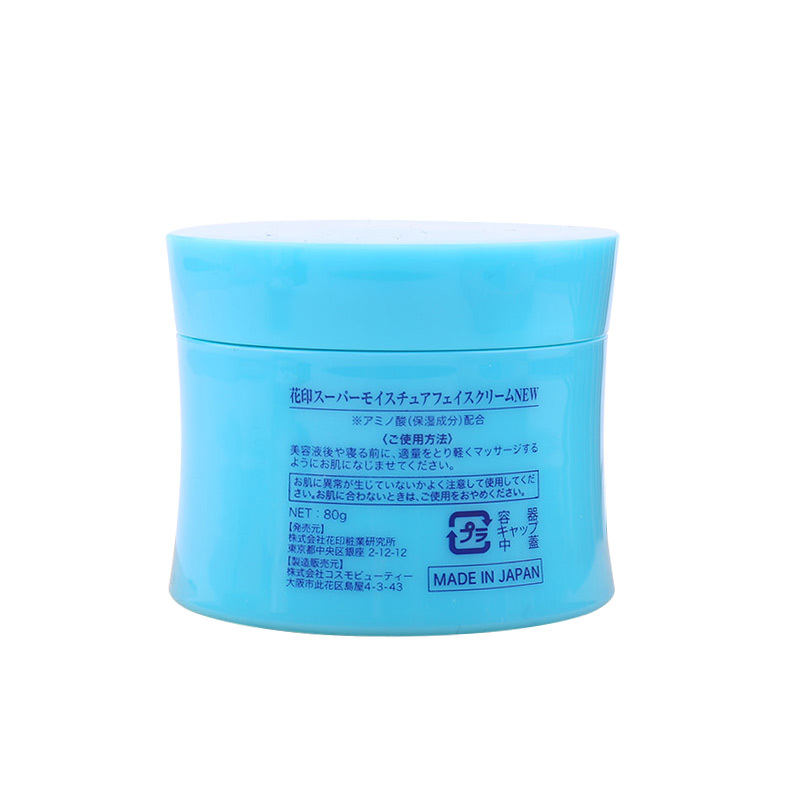 花印(日本原装进口)水漾润透补水美容霜80g(面霜 保湿润肤 护肤品 男女士 )