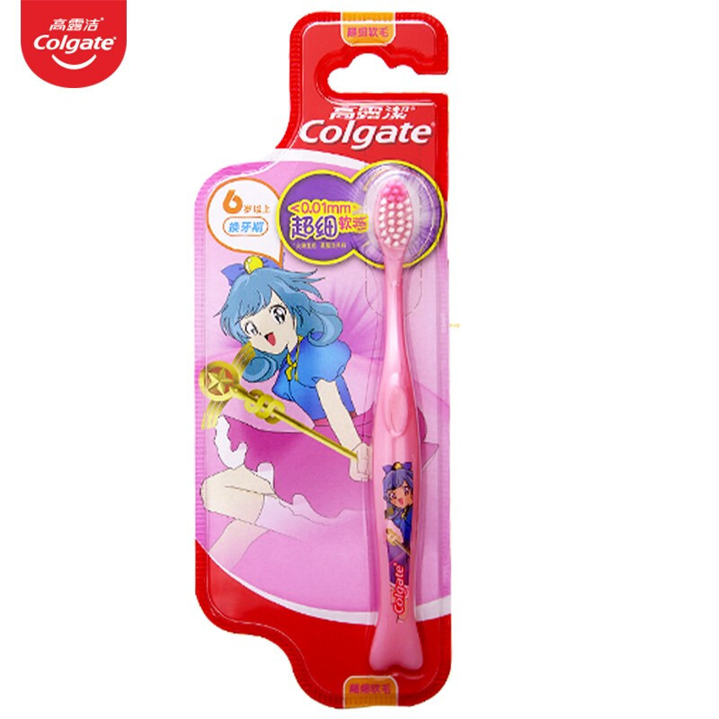 高露洁(Colgate)儿童牙刷细毛软毛 6-12岁 换牙期