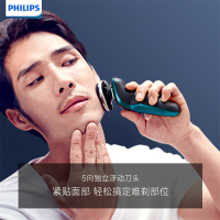 飞利浦(PHILIPS)男士电动剃须刀S5551/27剃胡刀胡须刀刮胡刀智能清洁