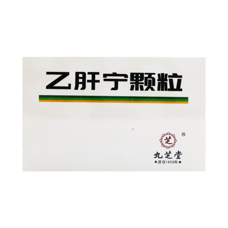 九芝堂乙肝宁颗粒17g*10袋/盒