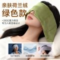 重力眼罩睡觉遮光睡眠专用助眠神器女士男缓解眼疲劳科技深睡3759Z 白色 L码【1.5M】