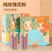 高端冻干玫瑰花粉茶无硫熏平阴干玫瑰花粉礼盒玫瑰茶养生花茶