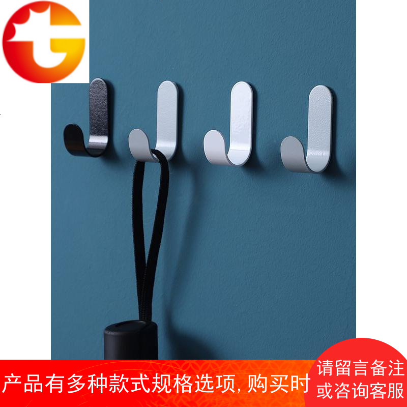 挂钩强力粘钩粘胶后挂衣架衣帽钩免打孔壁挂墙上承重浴室挂衣钩