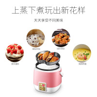尊威【JOUE】迷你电饭煲 不粘内胆 1.5L便携式小电饭煲 1~2人适用 迷你电饭煲