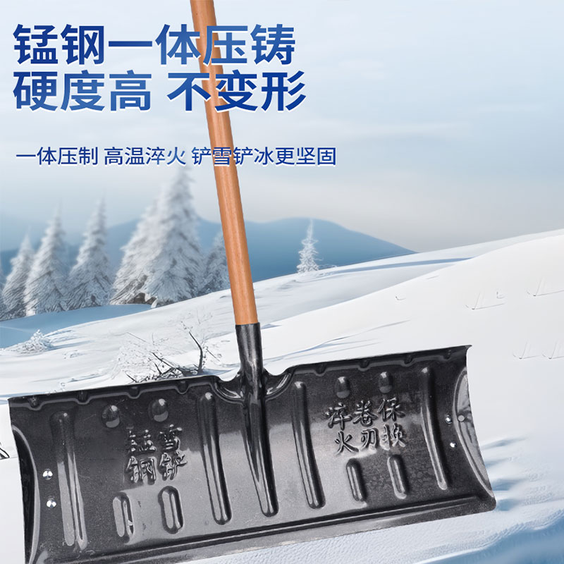 豫众诺 推雪板 1.4m 米高清大图