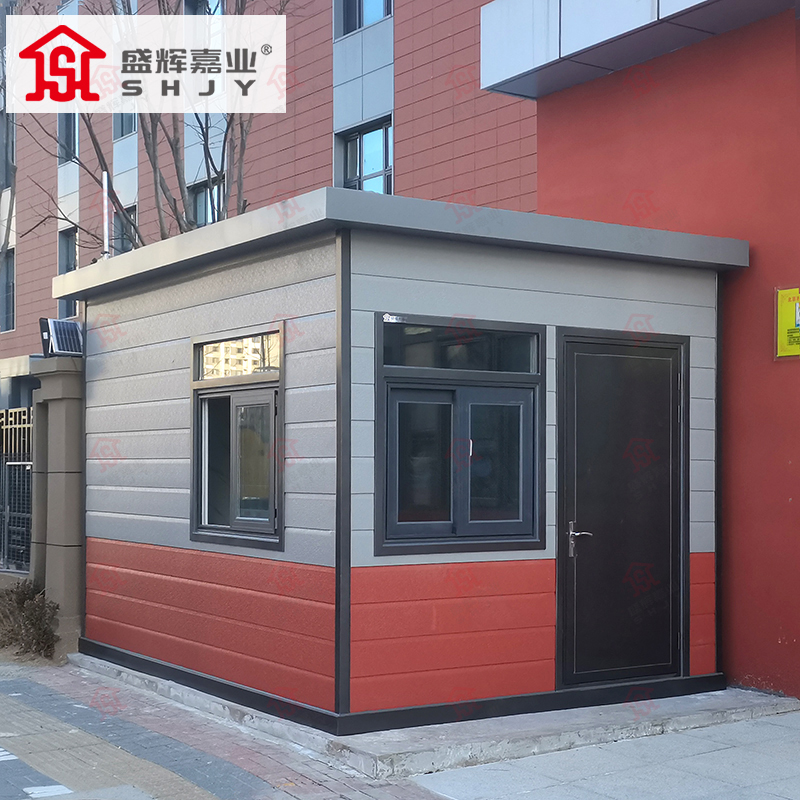 盛辉嘉业 门卫岗亭保安亭户外金属雕花板小区治安室停车场收费亭高清大图