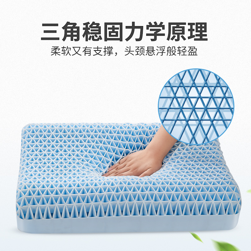 睡眠博士(AiSleep) TPE水洗科技无压枕单人护颈绵柔贴合成人护颈椎 52*35*8/10cm