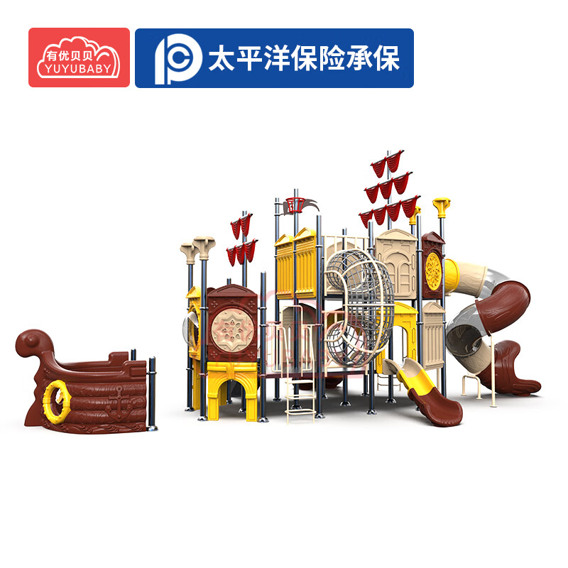 有优贝贝儿童户外游乐设备组合大型滑梯海盗船系列钻笼卡通滑滑梯玩具设施高清大图
