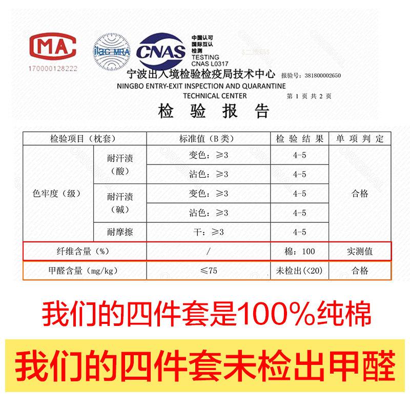 美帮汇学生宿舍单人三件套床上用品少女心床单款被套全棉全棉四件套高清大图