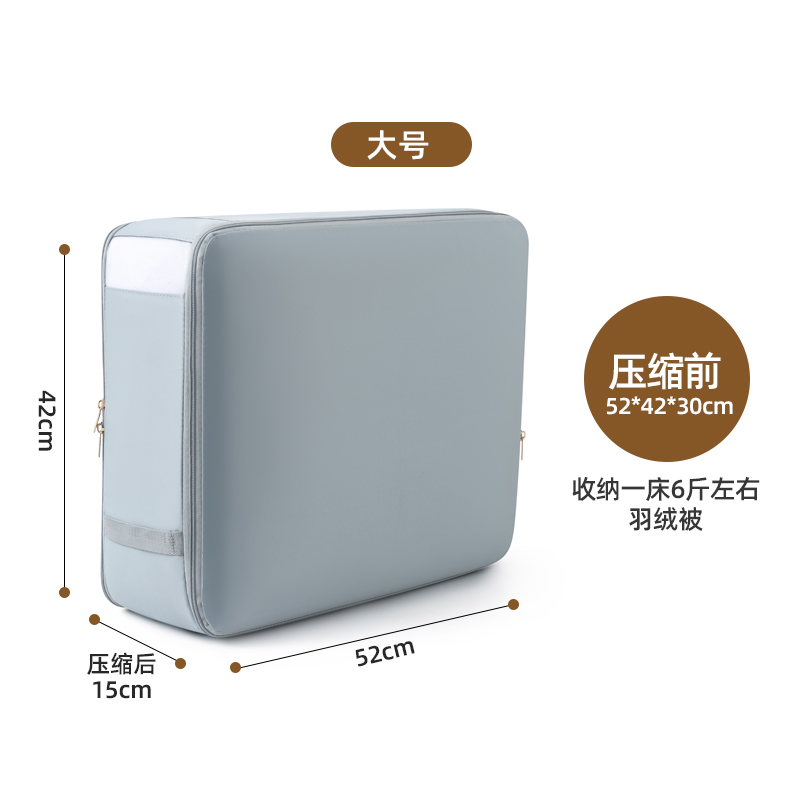安纳客居可视棉被压缩收纳袋便携式手提整理袋家用行李被子大容量收纳袋 大号