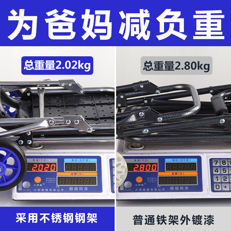 购物车爬楼折叠买菜车小拉车便携手拉车家用拉杆车拖车推车拉货车