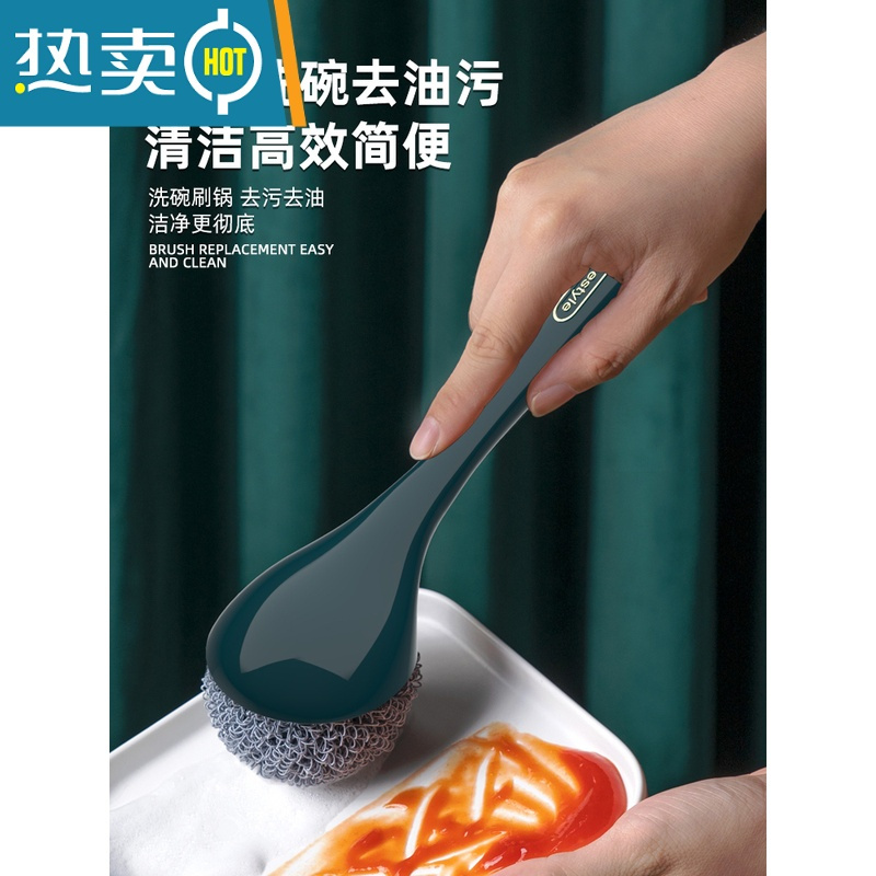 敬平带柄厨房洗锅刷子纳米清洁球家居清洁刷家用清洁洗碗刷洗锅刷器 绿色-纳米清洁刷[一个手柄+4个替换球]