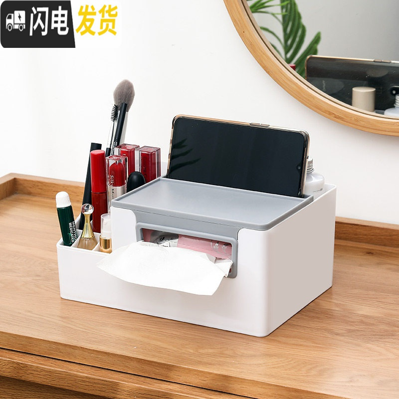 三维工匠纸巾盒抽纸盒家用客厅餐厅茶几简约可爱遥控器收纳多功能创意家居收纳盒高清大图