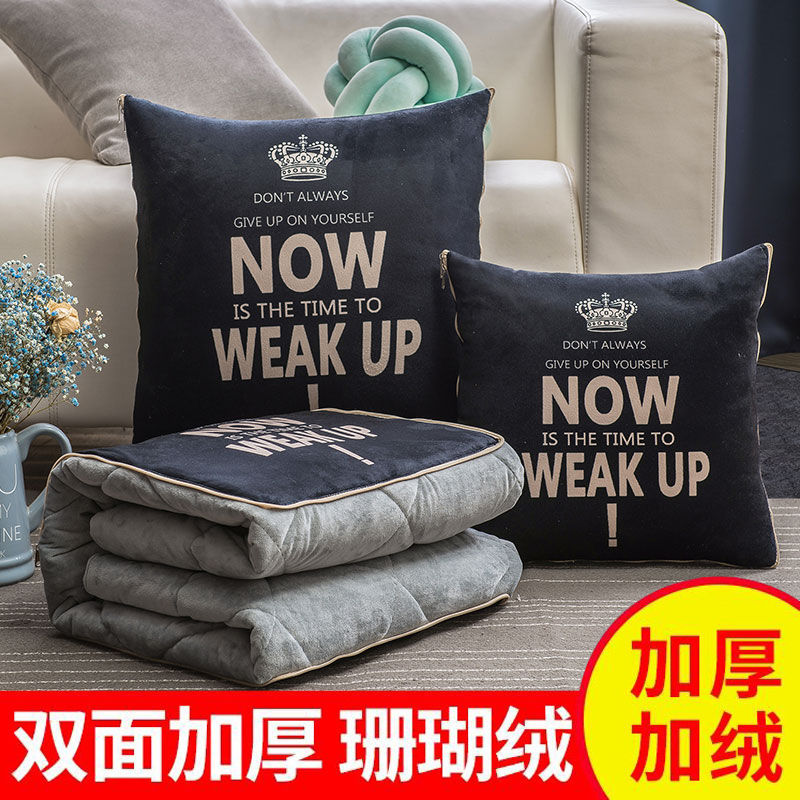 抱枕被子两用冬季双面珊瑚绒车载被子午睡汽车用加厚折叠毯二合一高清大图
