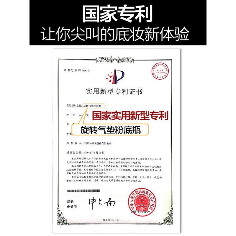 抖音网红色娜娜CC棒BB霜光感遮瑕保湿提亮肤色防水气垫霜不易脱妆女粉底正品30g