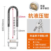 玻璃门锁双门u型锁商铺门插锁 锁具店门锁推拉门叉锁大 u形锁长锁 特惠款350mm[3把钥匙]
