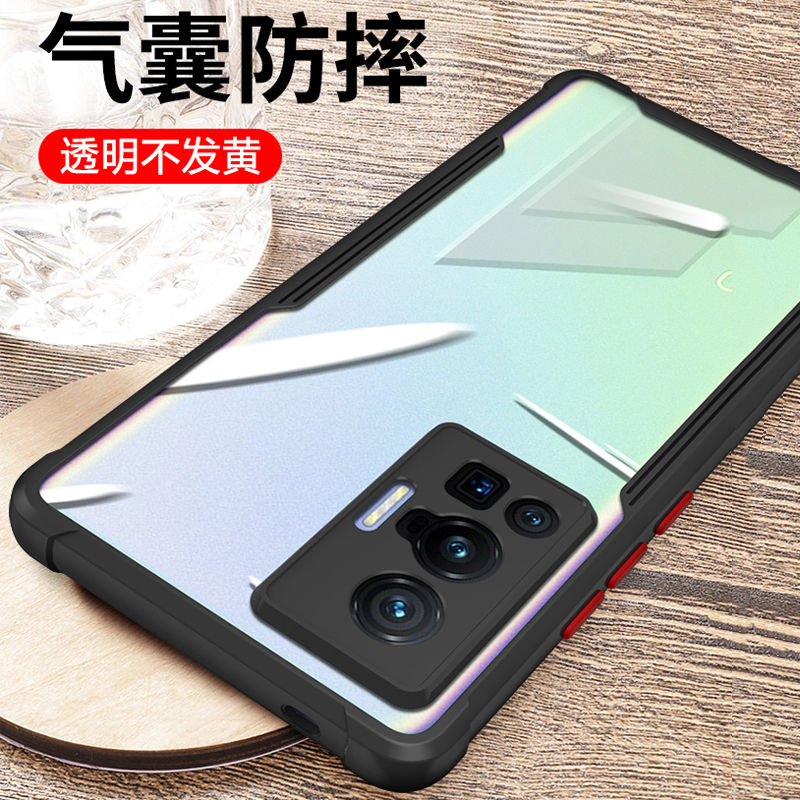 魅爱琳 VIVO X70/X70Pro/X70Pro+手机壳保护套外壳 气囊防摔 轻薄全包软透明 车载指环 简约时尚
