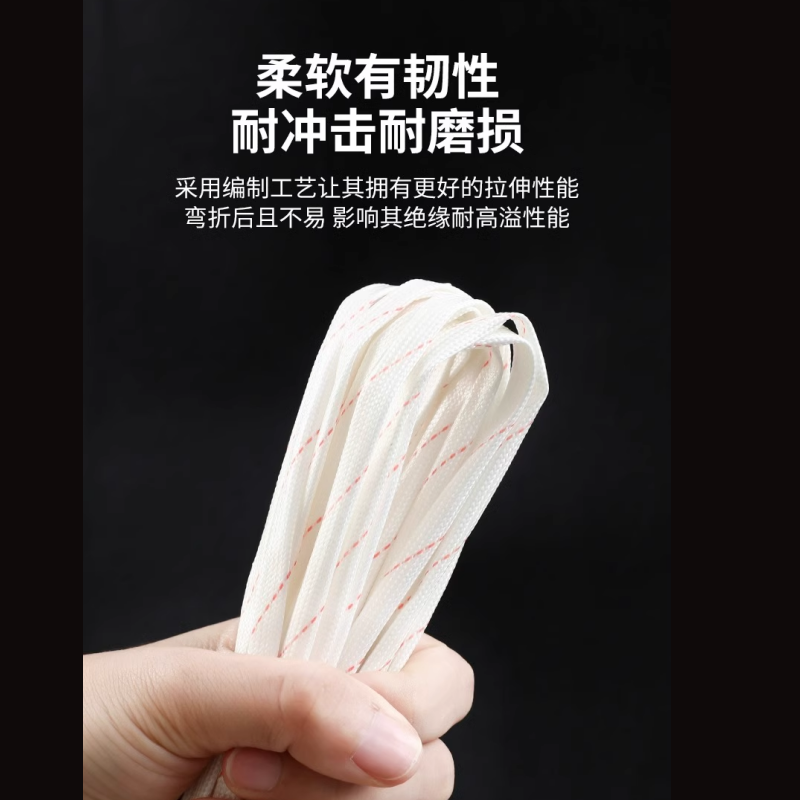 MEIKA 美家玻璃纤维黄腊管8mm 1米/根高清大图