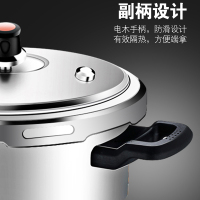 苏泊尔(SUPOR)好帮手压力锅22cm带蒸格高压锅快锅铝制YL229H2明火专用