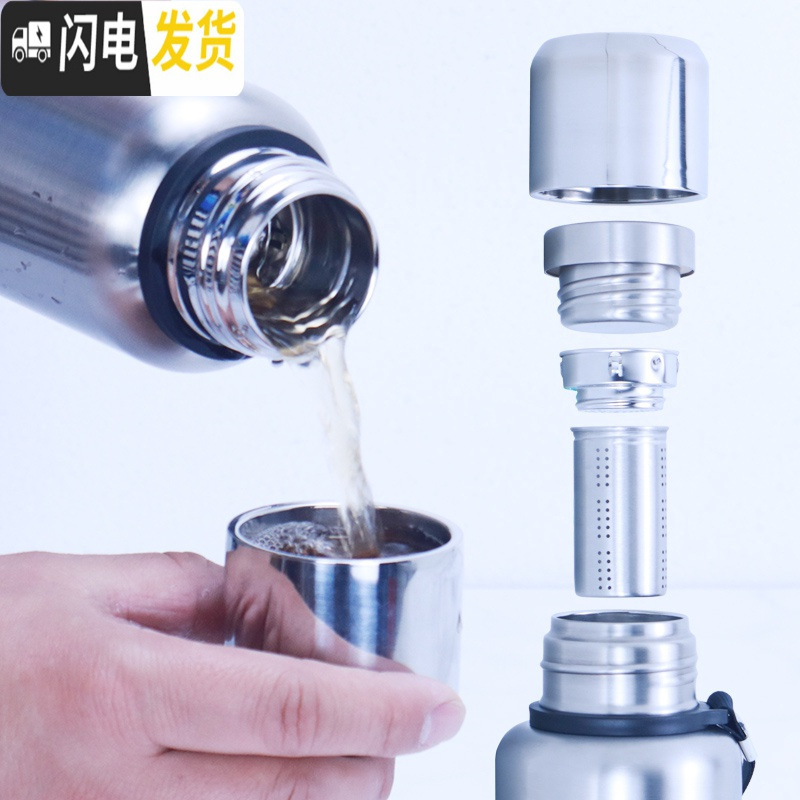 三维工匠全钢保温杯316不锈钢茶水分离茶杯户外旅行保温壶大容量便携水壶 1200本色316单套1刷