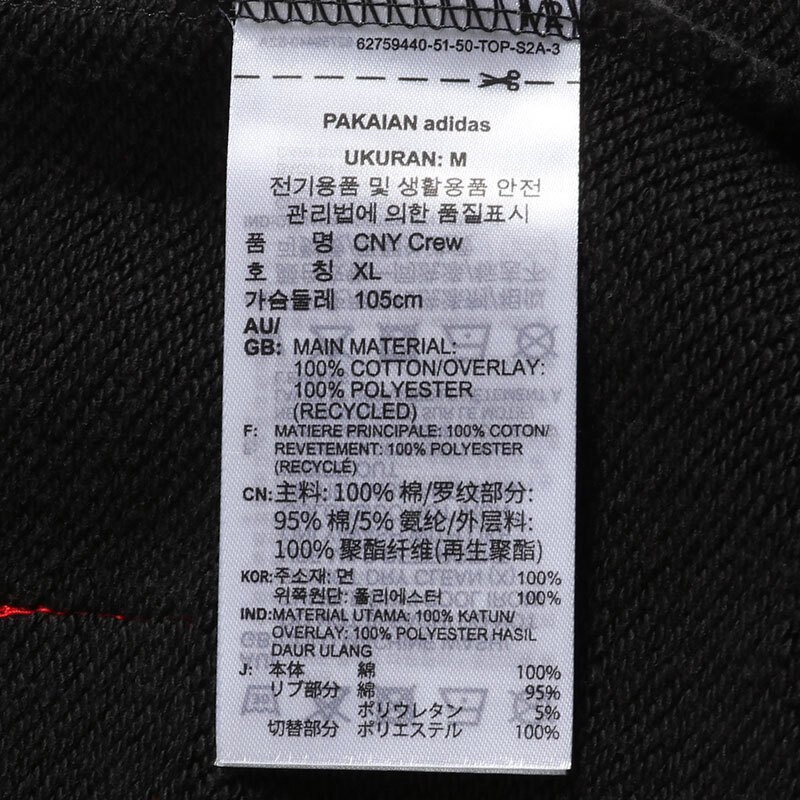 阿迪达斯 (adidas)三叶草卫衣男装春季新款运动服圆领休闲套头衫 GN5450