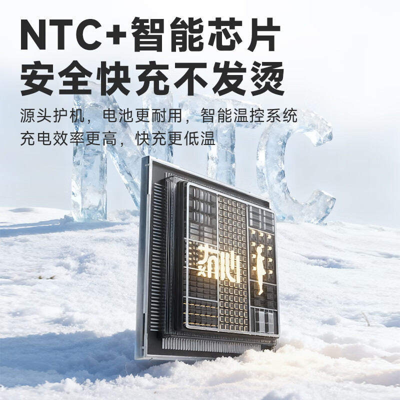 冇心 CCD mini一万毫安自带线充电宝 花未眠 CP026高清大图