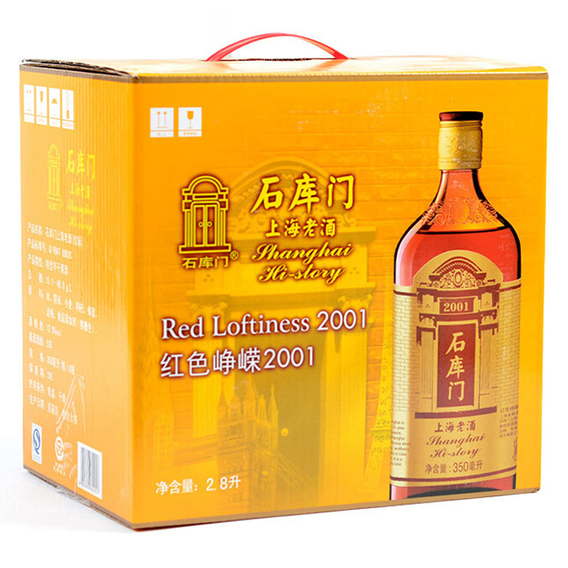 石库门 上海老酒 黄酒 12度 红标 350ml*8瓶 礼盒装