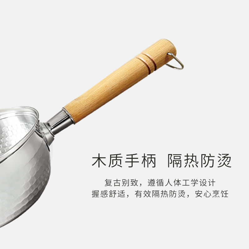 申魔 多用途料理锅(雪平锅)* SC22K11高清大图